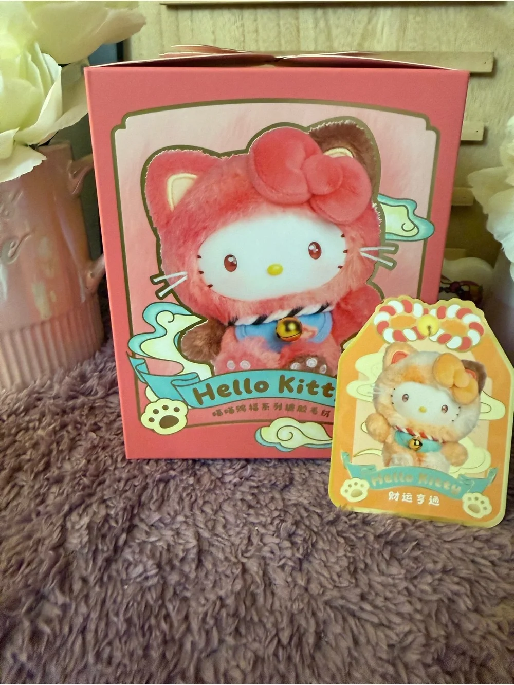 Hello Kitty Plush Bag Charm